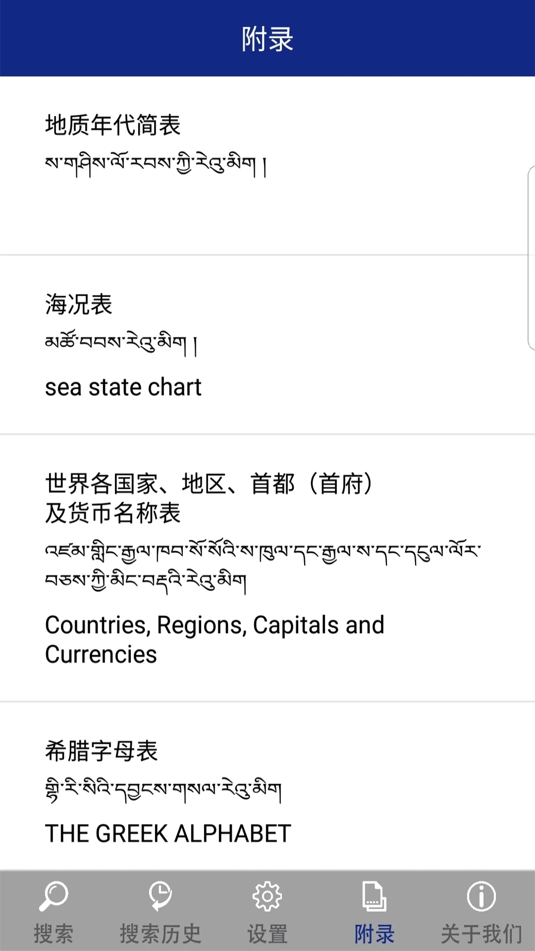 �ִ�������մʵ�ٷ���v3.1��ͼ3