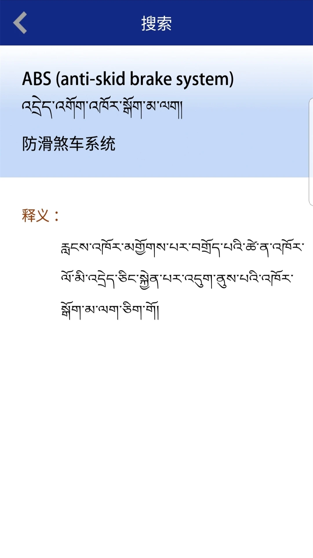 �ִ�������մʵ�ٷ���v3.1��ͼ0