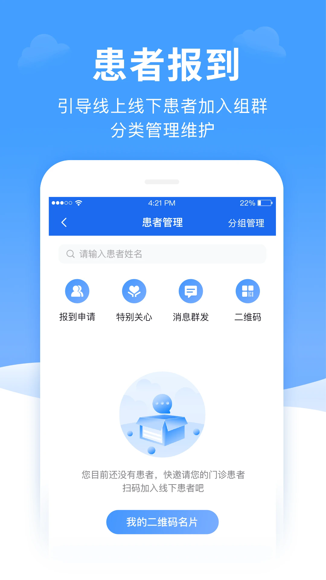 ȫһe��ҽ�����ֻ���v3.27.0��ͼ1