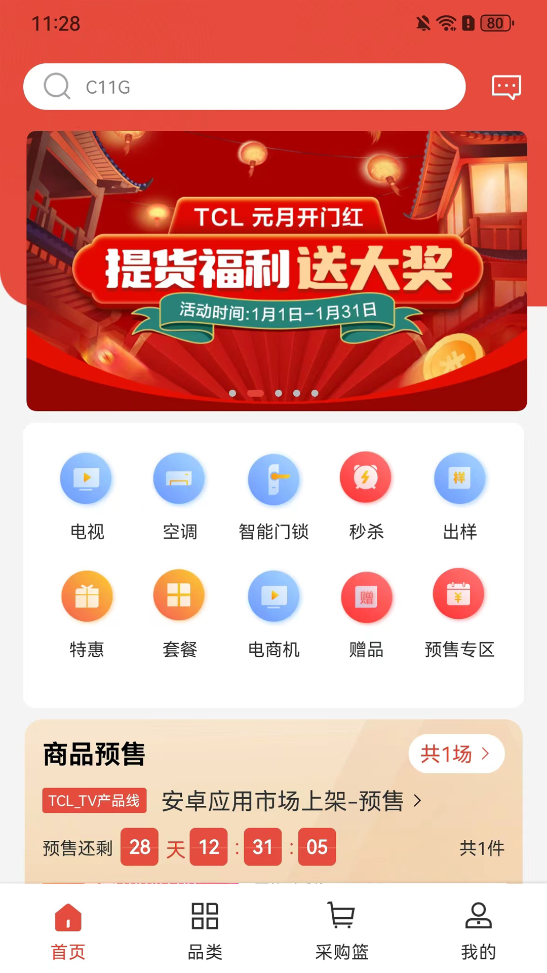 T�����ֻ���v3.56.2��ͼ0