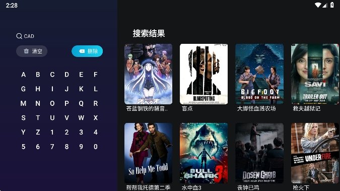 ��֭TV���Ӱ�Appv3.0.2.3 ���°汾��ͼ3