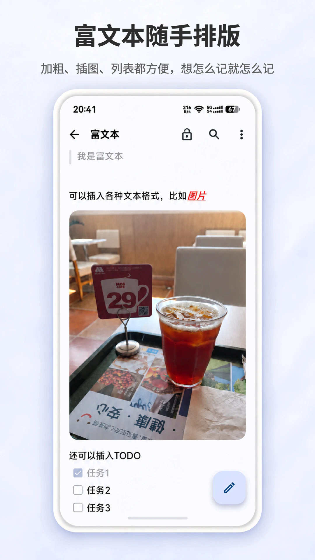 �����ռǰ�׿��v0.137.0��ͼ3