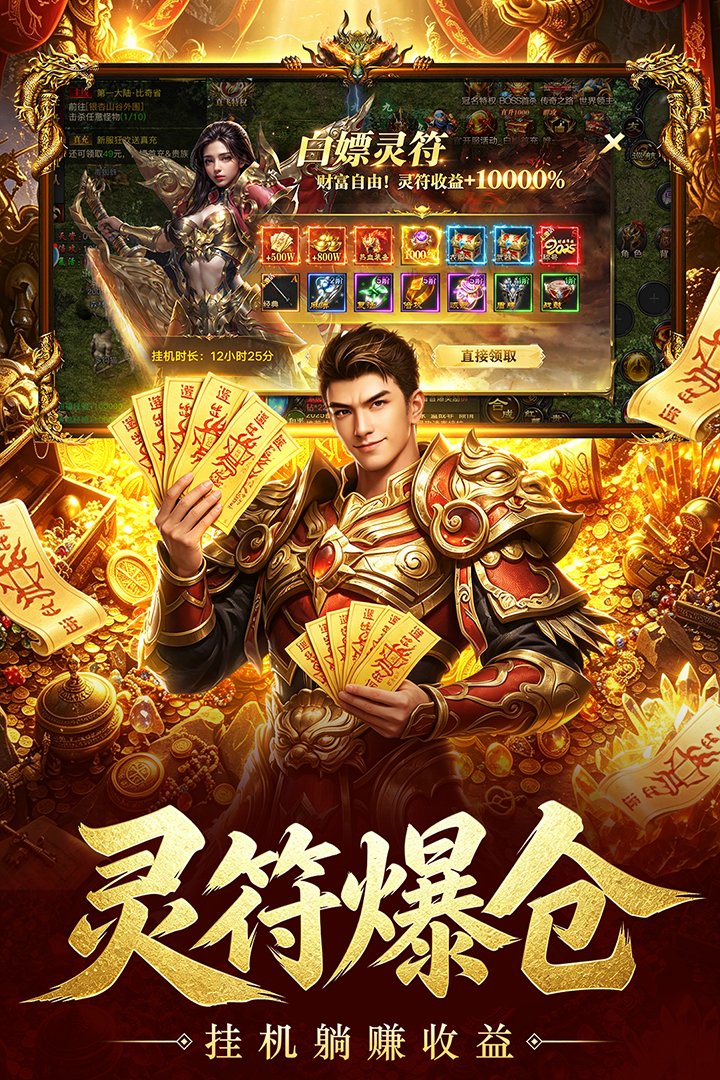 �����������ιٷ���v1.0.2 ��׿���ͼ2
