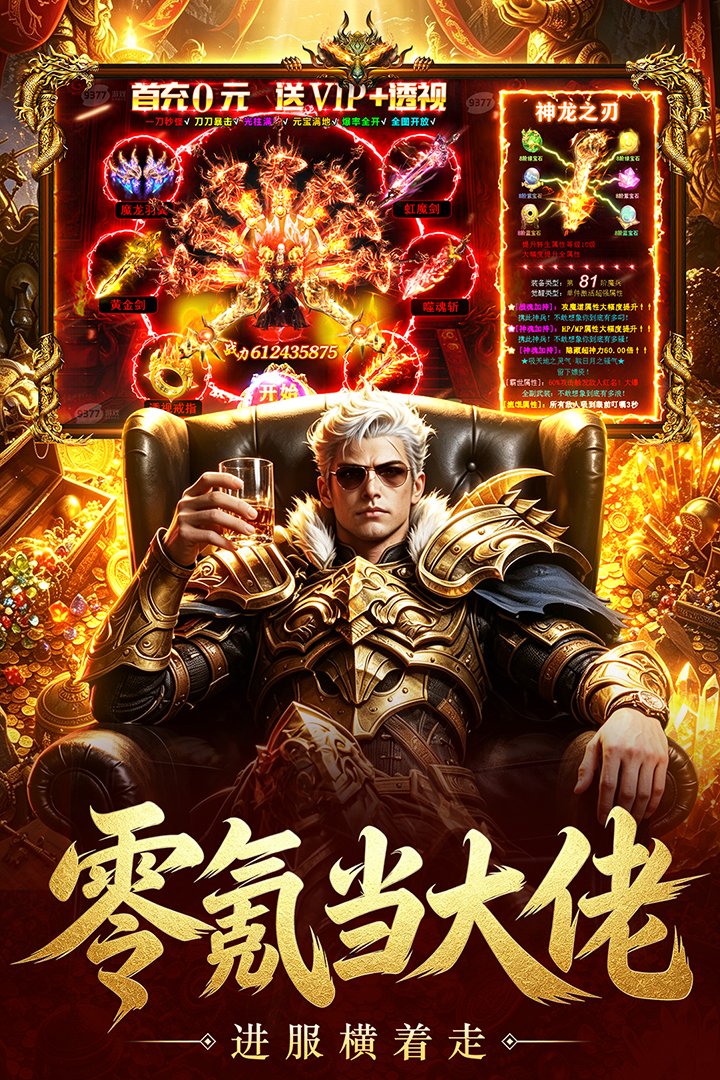 �����������ιٷ���v1.0.2 ��׿���ͼ1