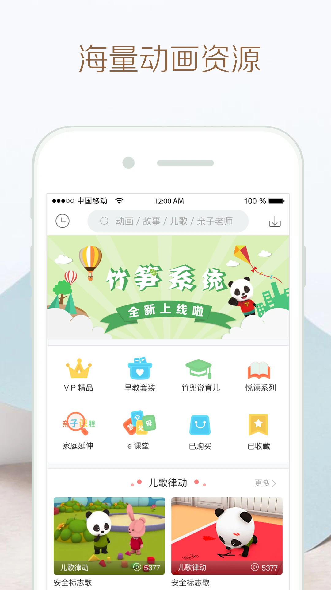 �������ٷ���v4.5.0��ͼ2