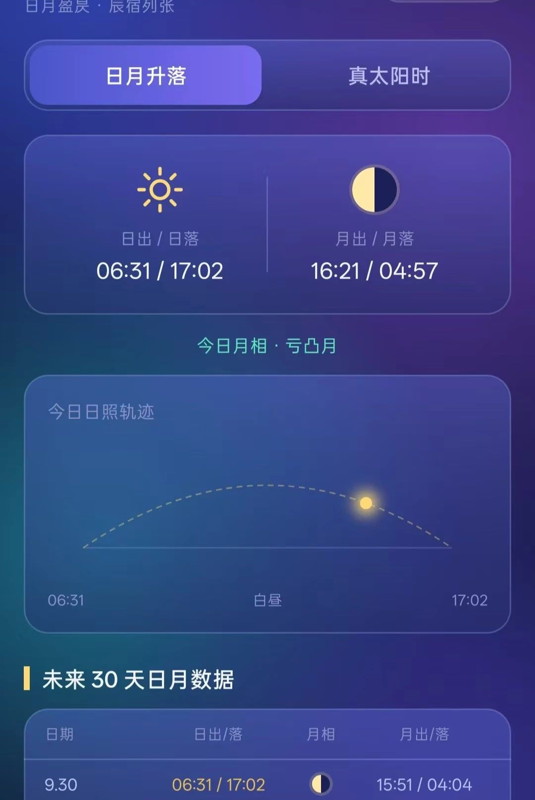 �����������������°�vO5.0��ͼ2