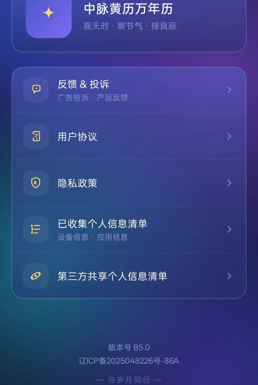 �����������������°�vO5.0��ͼ1