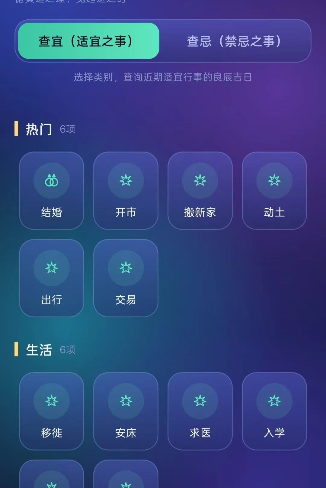 �����������������°�vO5.0��ͼ3