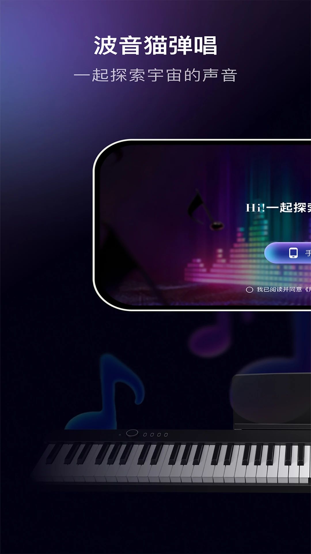����è�ֻ���v2.0.2��ͼ3