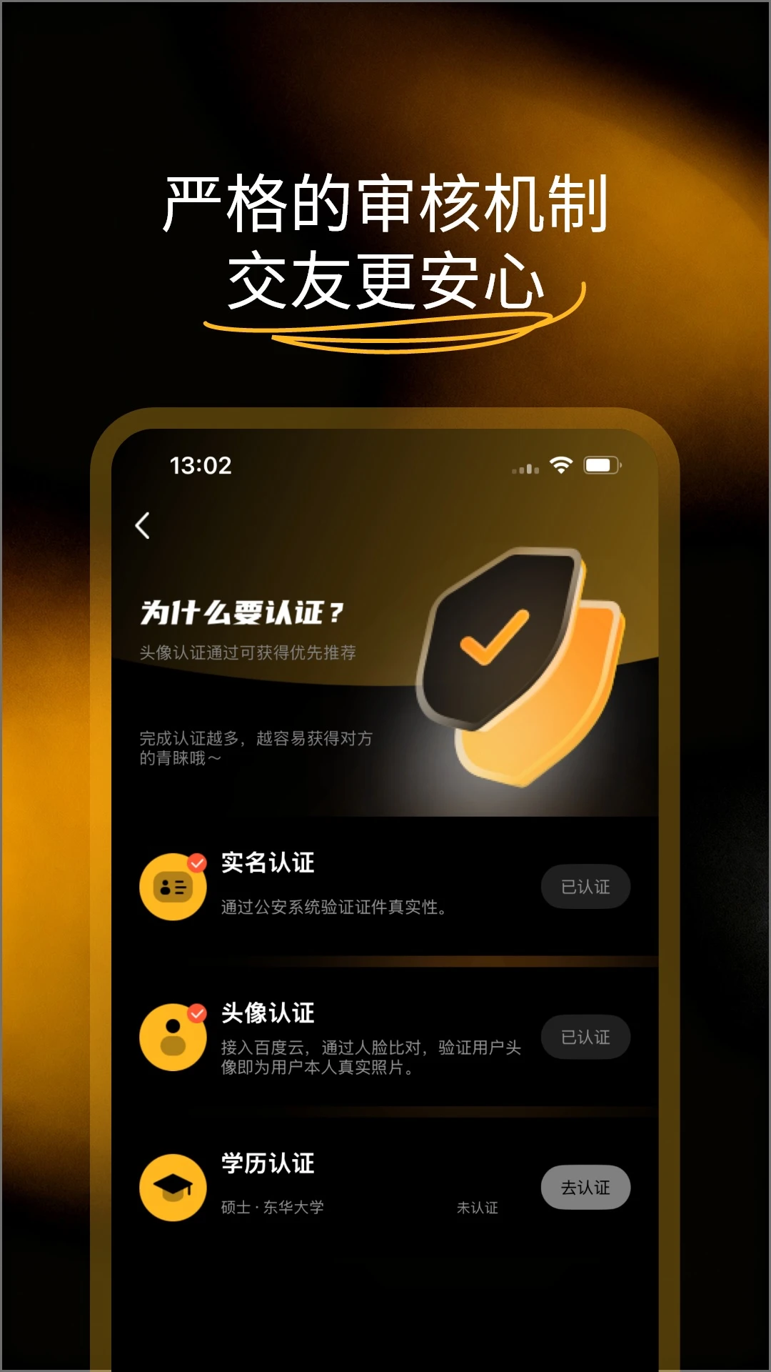 BroMatch��׿��v1.3.70��ͼ3
