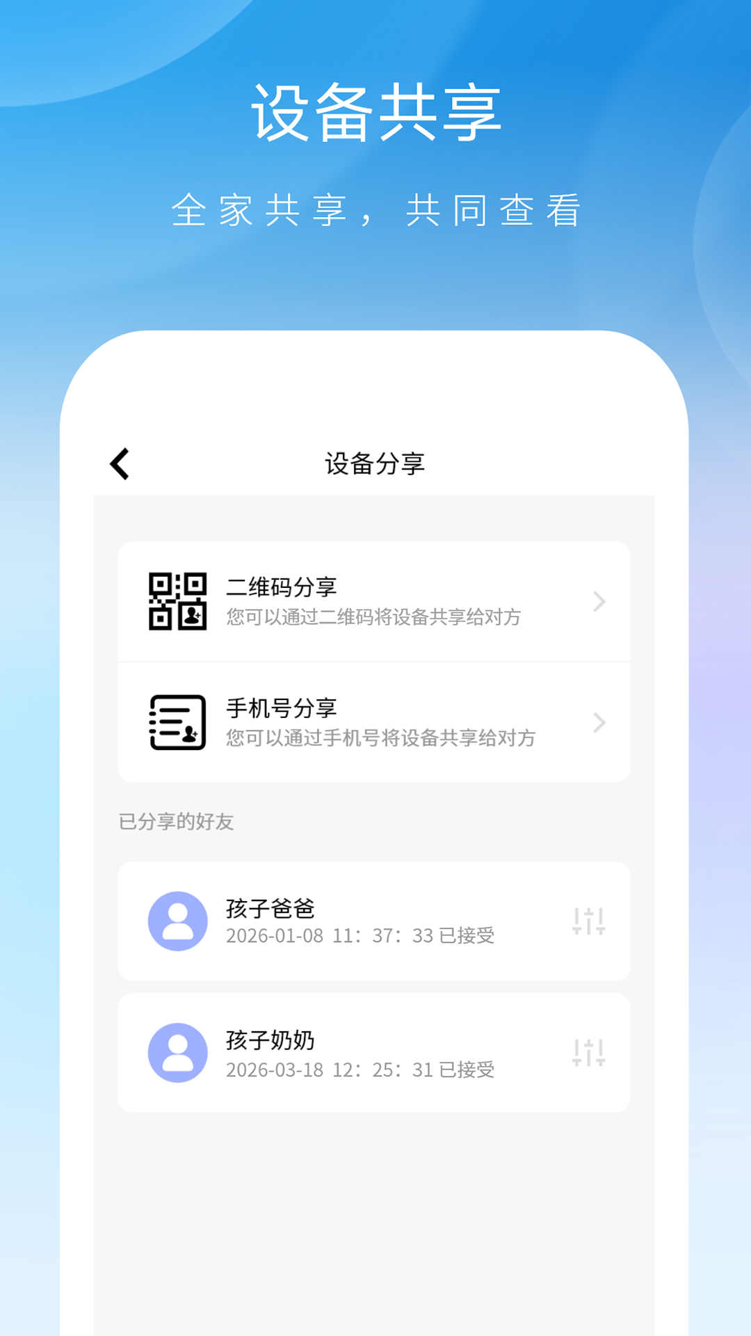 ҹӥ�����ٷ���v5.2.1��ͼ3