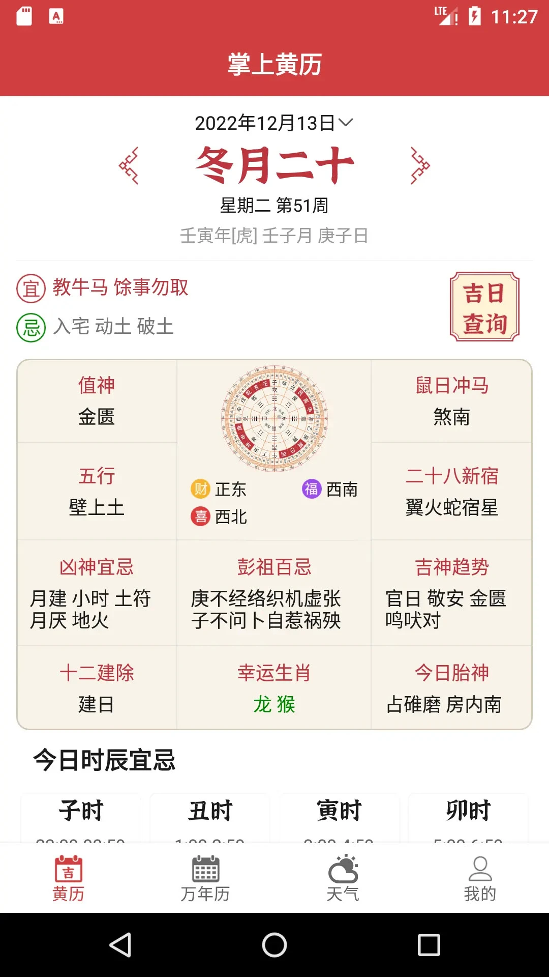 ���ϻ���appv1.2.2��ͼ0