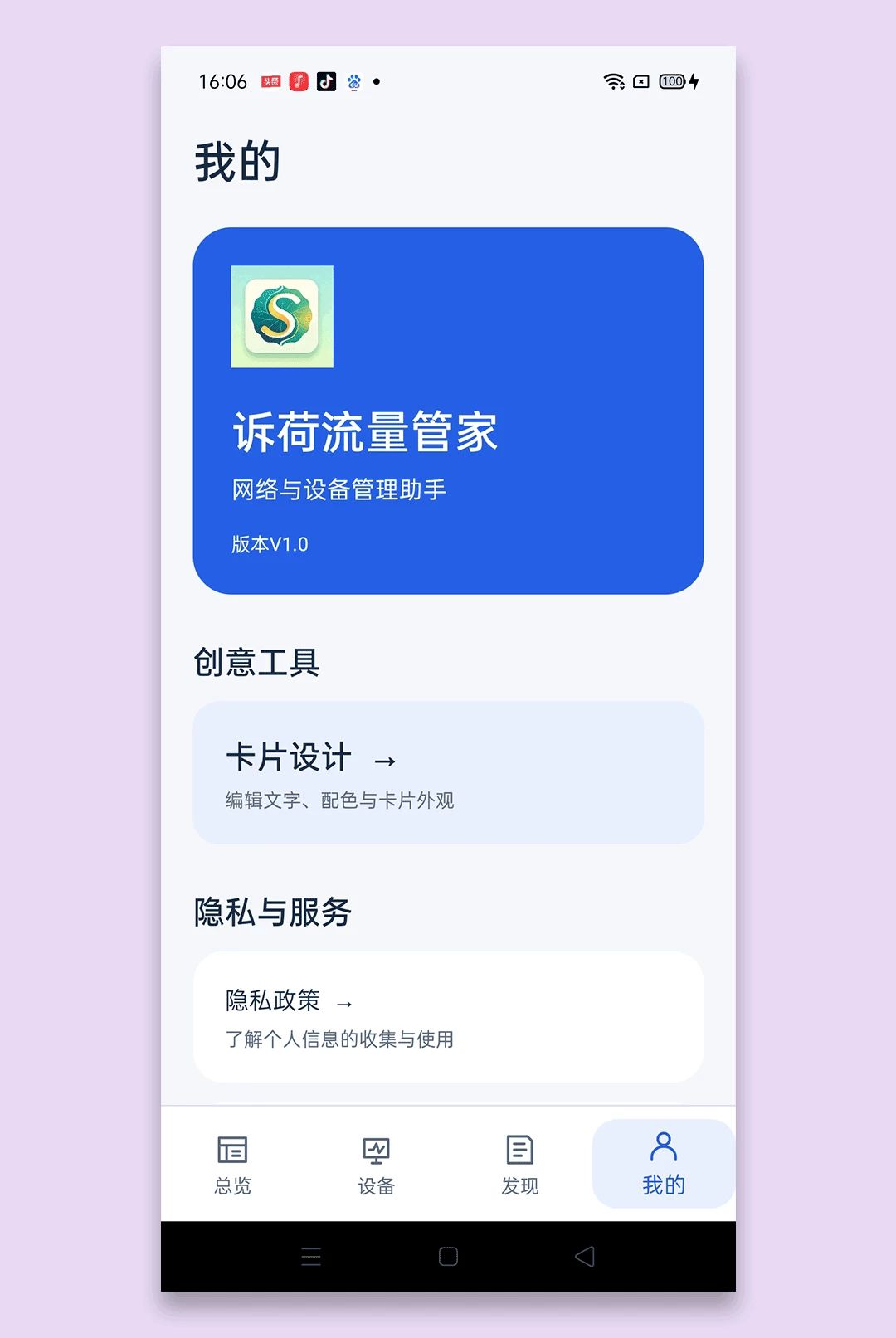 �ߺ������ܼ����°��ͼ3