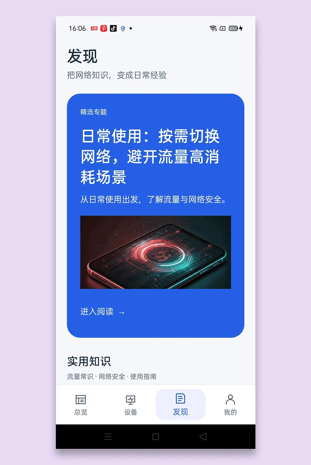 �ߺ������ܼ����°��ͼ2