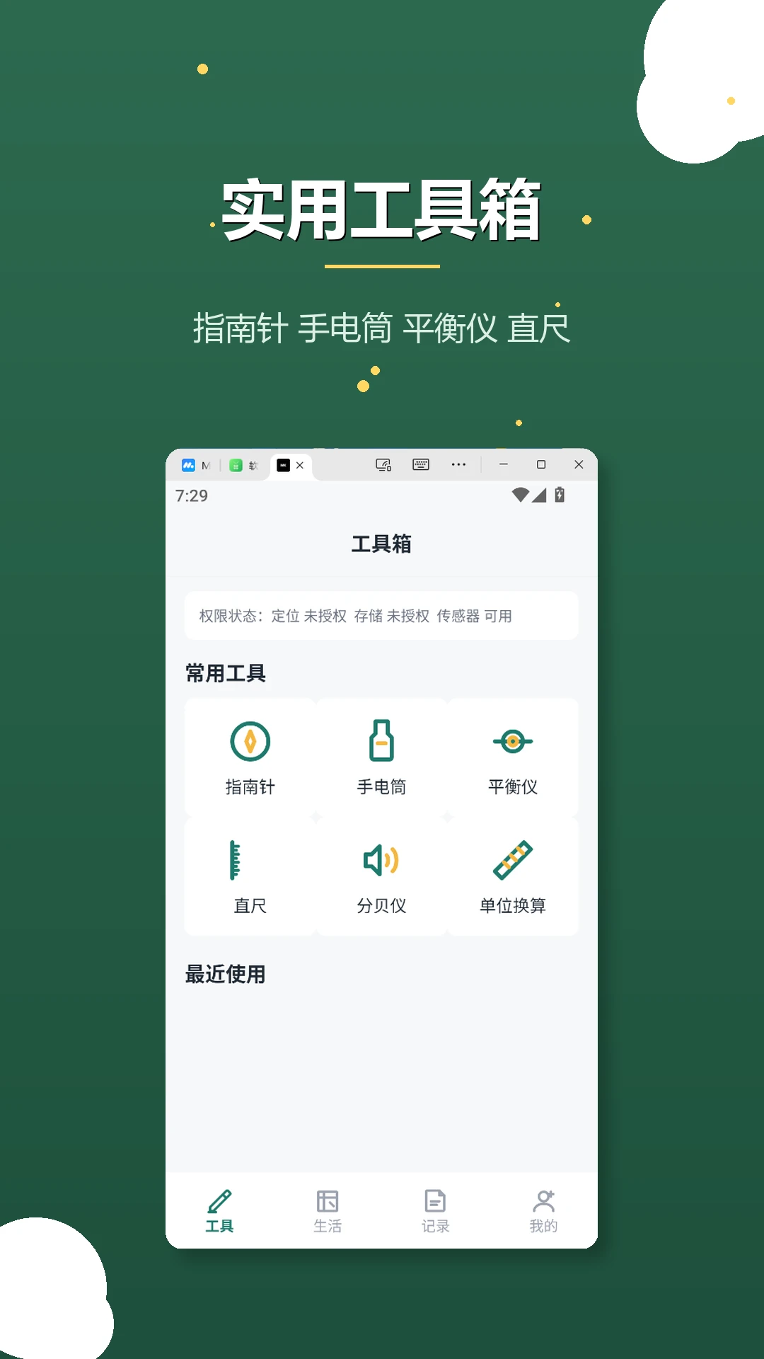 èè������appv1.4��ͼ1