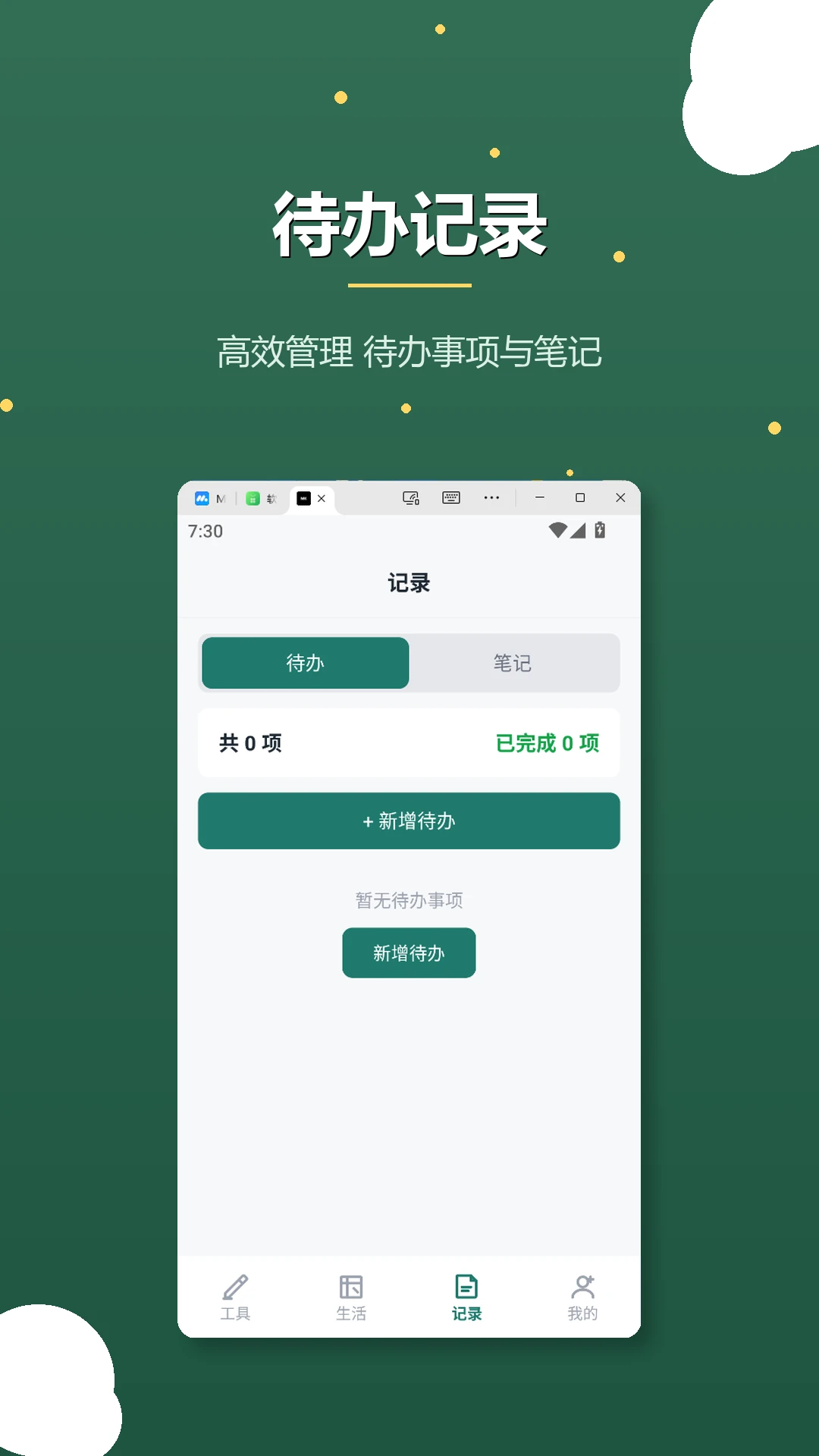 èè������appv1.4��ͼ0