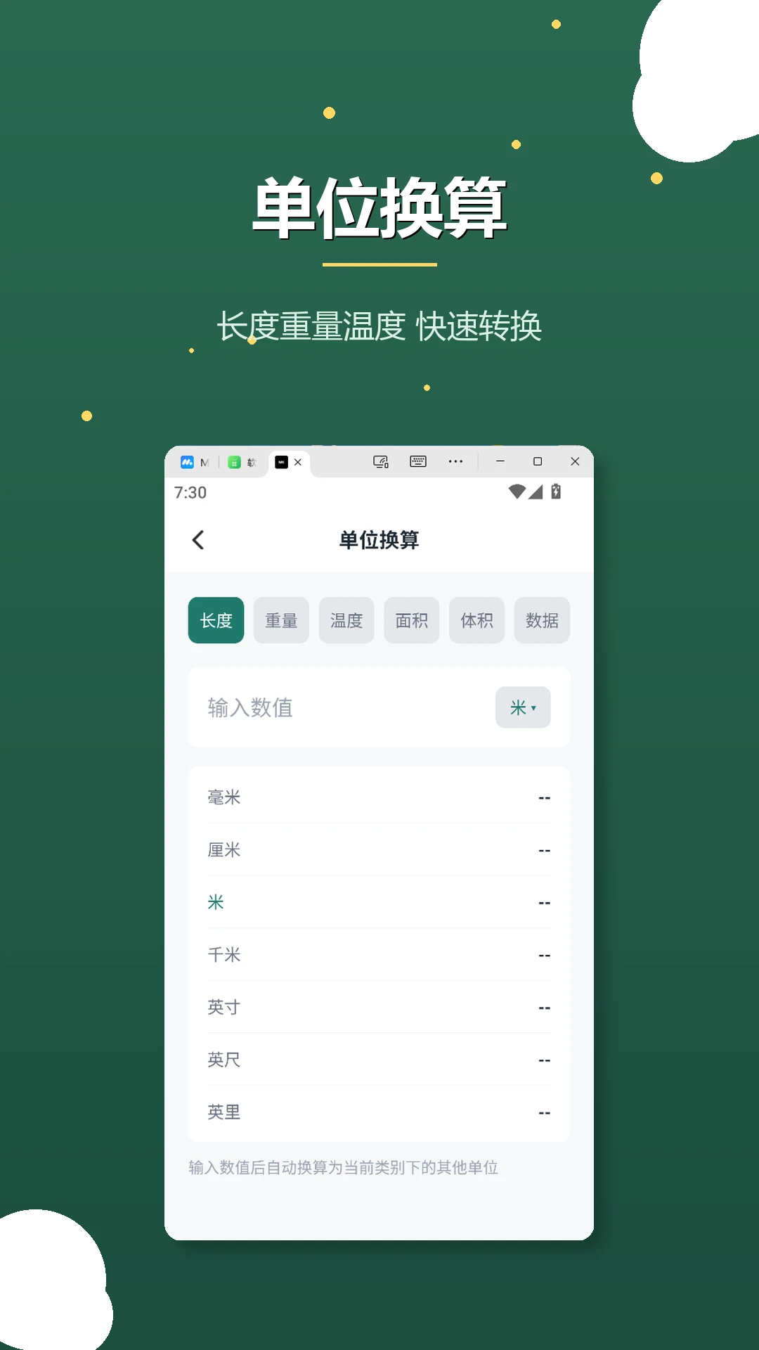 èè������appv1.4��ͼ3