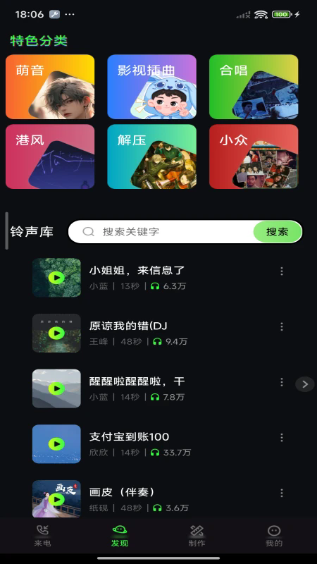ȫ������������׿��v1.0.7��ͼ0