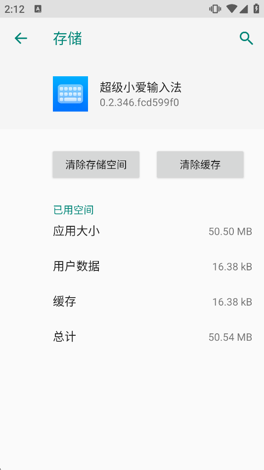 ����С�����뷨appv0.2.346.fcd599f0 �ٷ������ͼ2