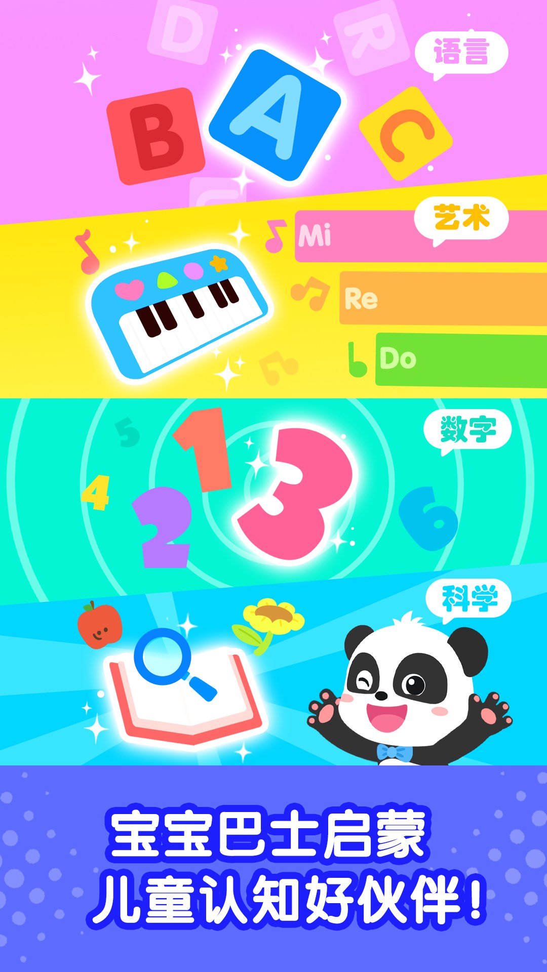 �����������簲׿��v9.93.03.00��ͼ4