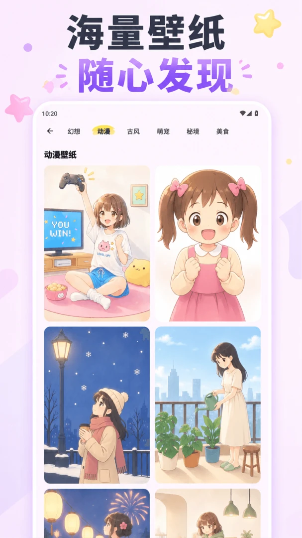 ���Ǳ�ֽ��׿��v1.0��ͼ0
