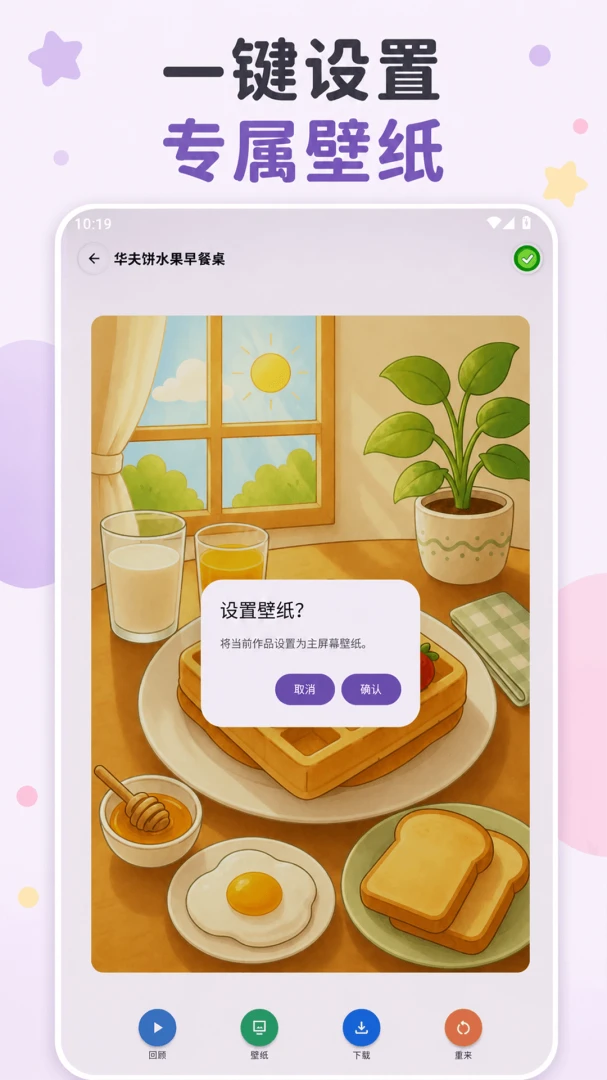 ���Ǳ�ֽ��׿��v1.0��ͼ2