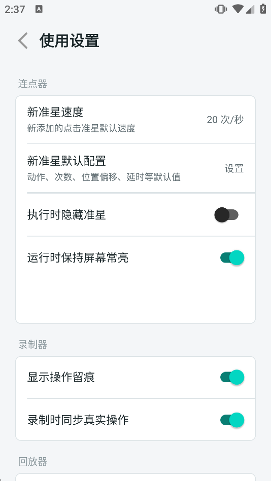 ����������������Ա��v1.7.5��ͼ4