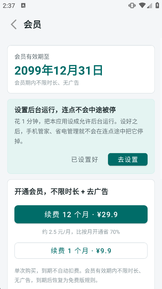 ����������������Ա��v1.7.5��ͼ3
