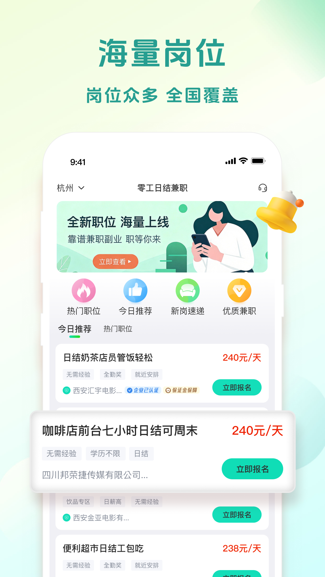 �㹤�ս��ְ��׿��v1.5.5��ͼ2
