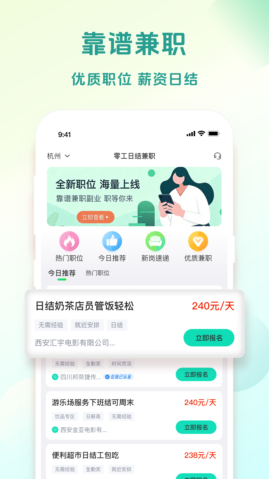 �㹤�ս��ְ��׿��v1.5.5��ͼ1