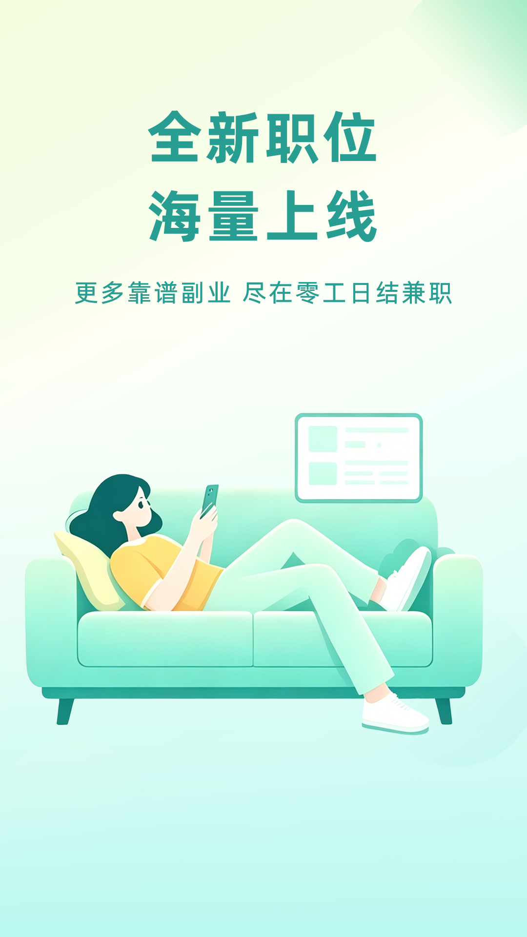 �㹤�ս��ְ��׿��v1.5.5��ͼ0