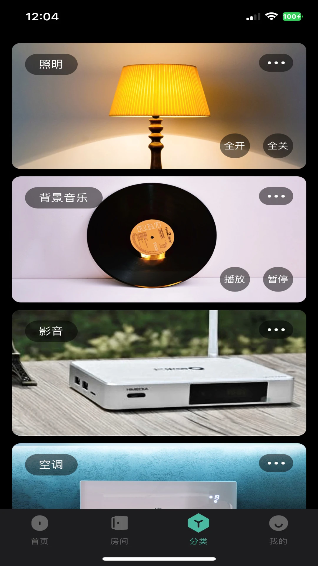 �����Ǽ��ֻ���v2.0.66��ͼ2