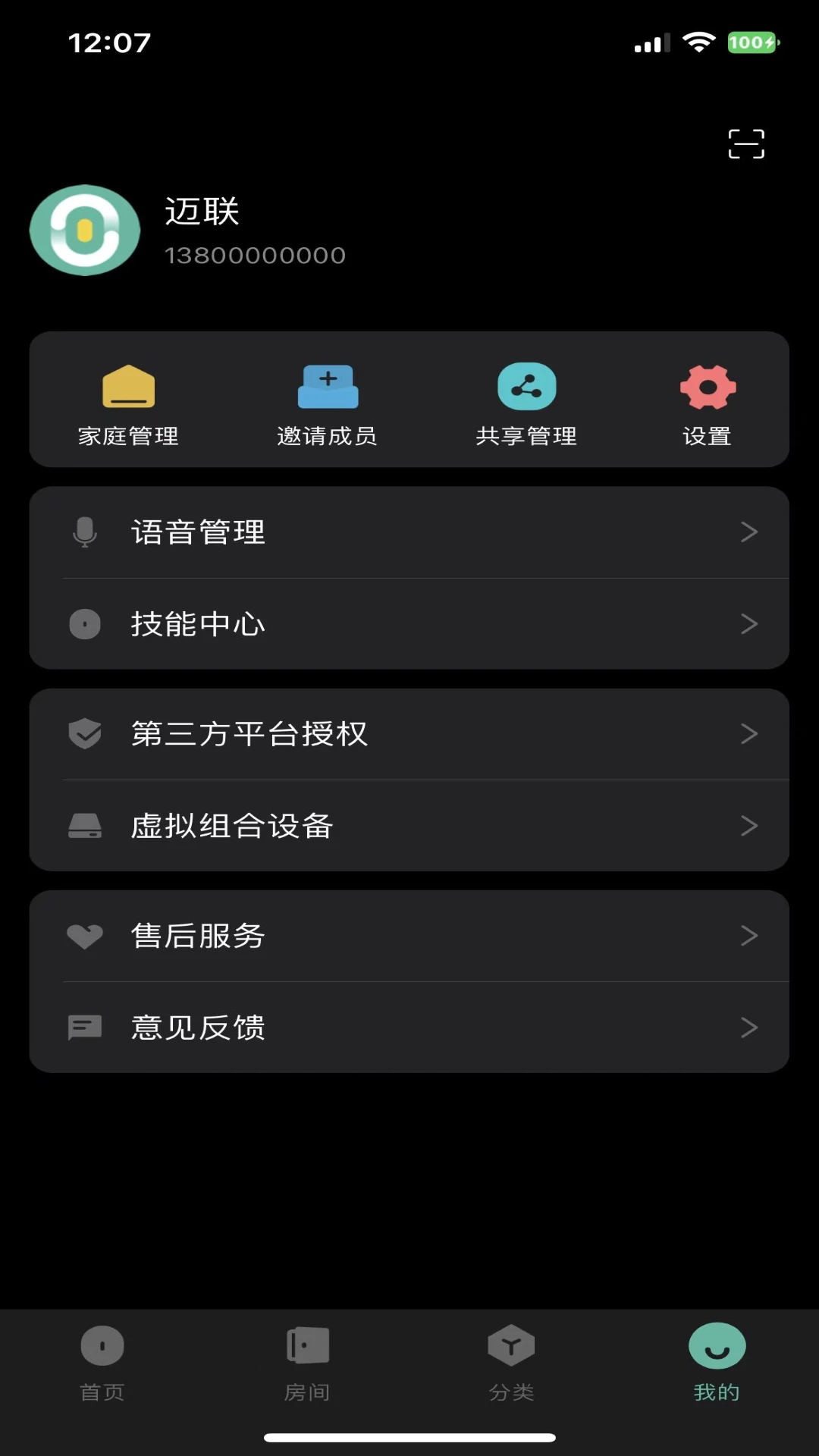 �����Ǽ��ֻ���v2.0.66��ͼ1