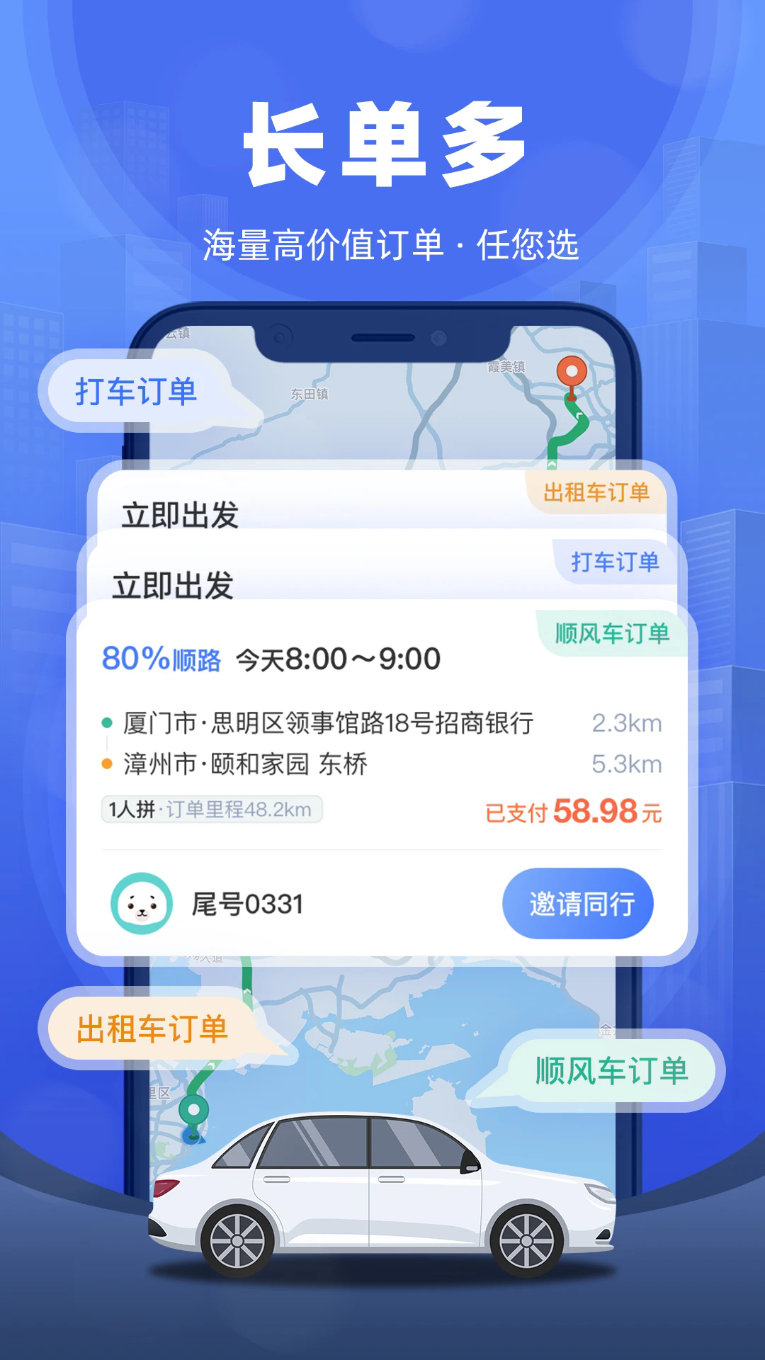 ȫ�ܳ����˹ٷ���v1.2.25��ͼ2