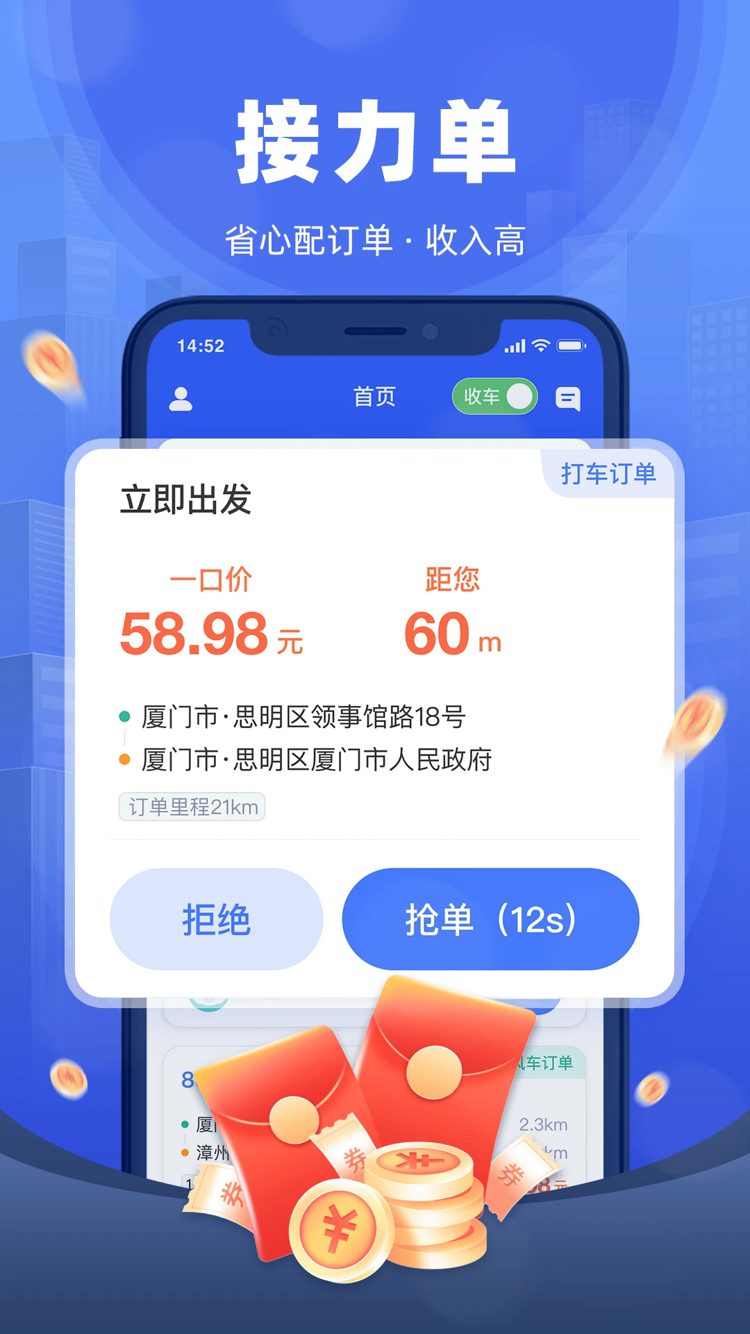 ȫ�ܳ����˹ٷ���v1.2.25��ͼ3