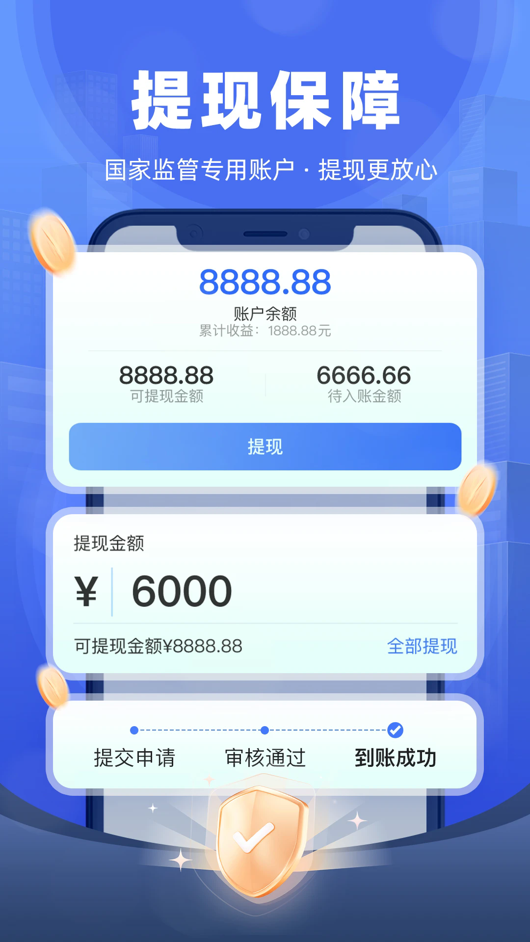 ȫ�ܳ����˹ٷ���v1.2.25��ͼ4