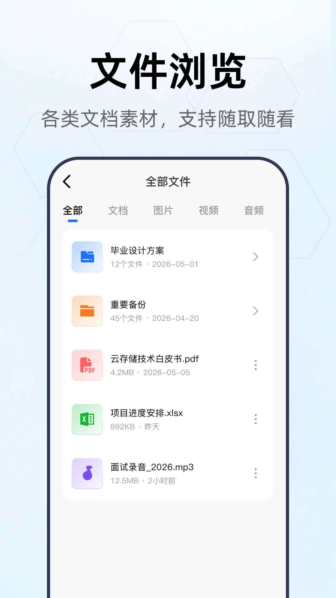 �������̹ٷ���v1.0.1��ͼ3