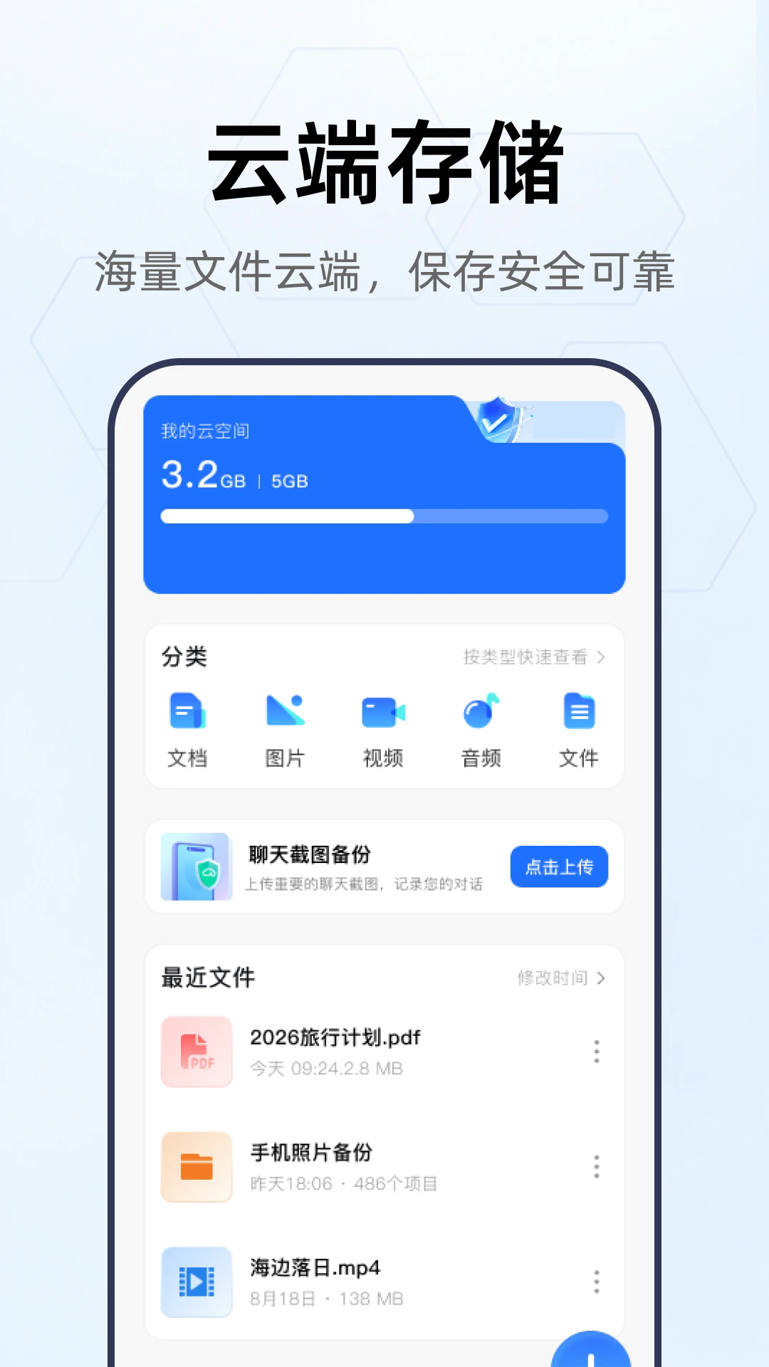 �������̹ٷ���v1.0.1��ͼ0