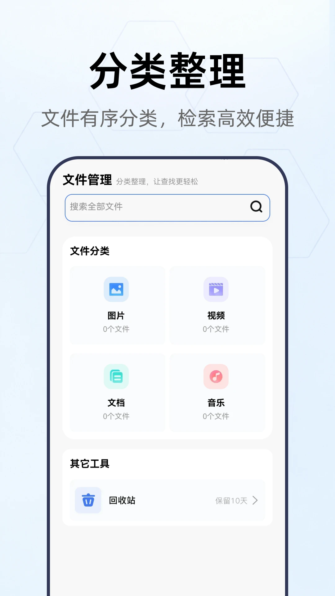 �������̹ٷ���v1.0.1��ͼ1