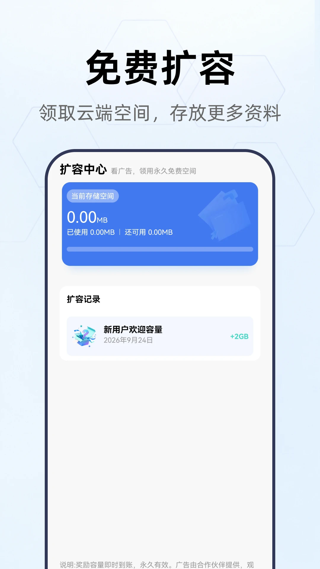 �������̹ٷ���v1.0.1��ͼ2