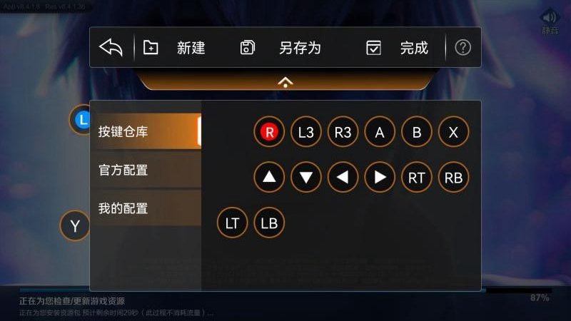 ShootingPlusӳ�������ٷ���v3.2.97.458 ���°汾��ͼ0