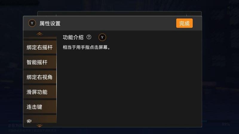 ShootingPlusӳ�������ٷ���v3.2.97.458 ���°汾��ͼ1