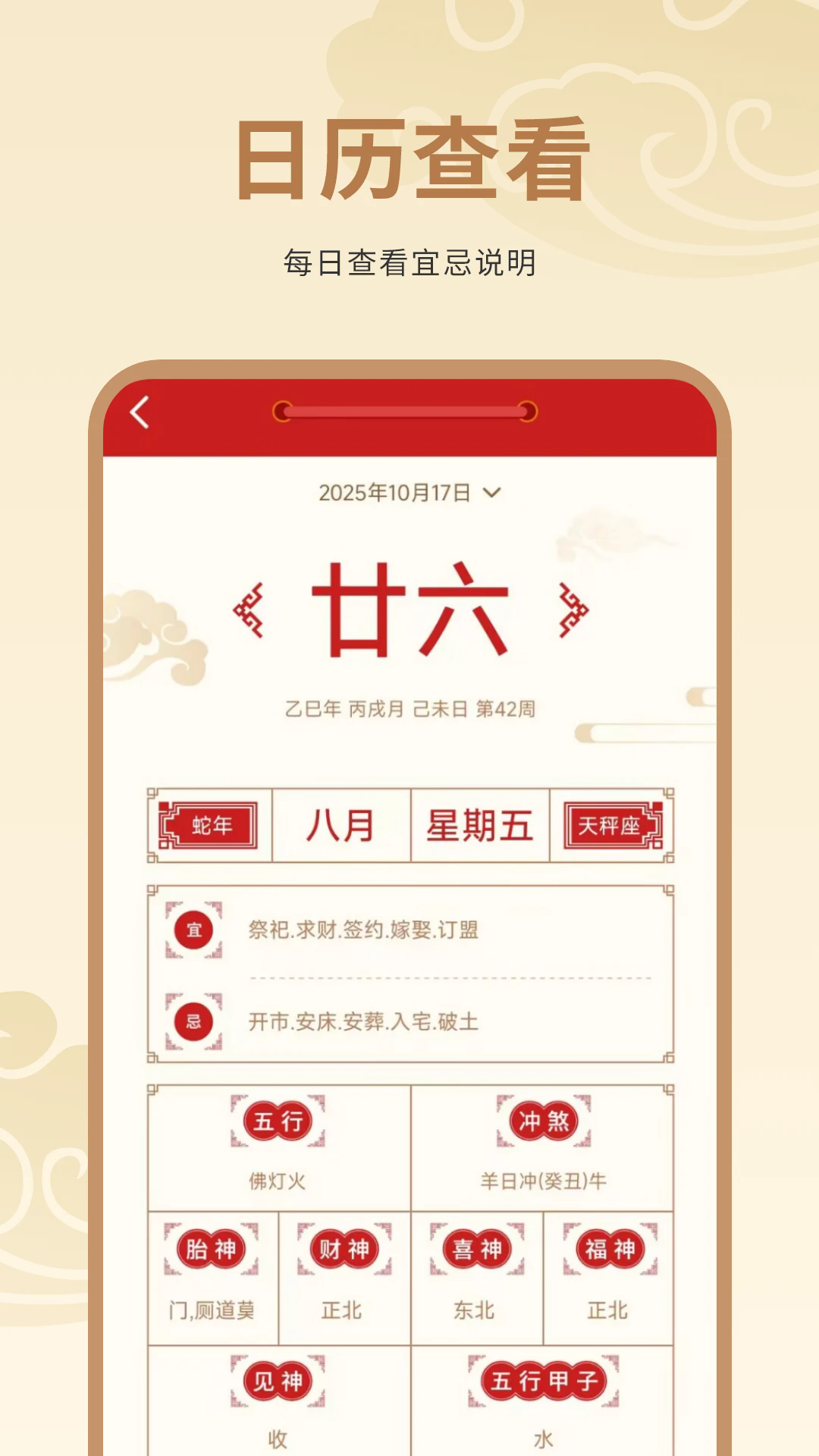 ũ����������׿��v18.2.0��ͼ3