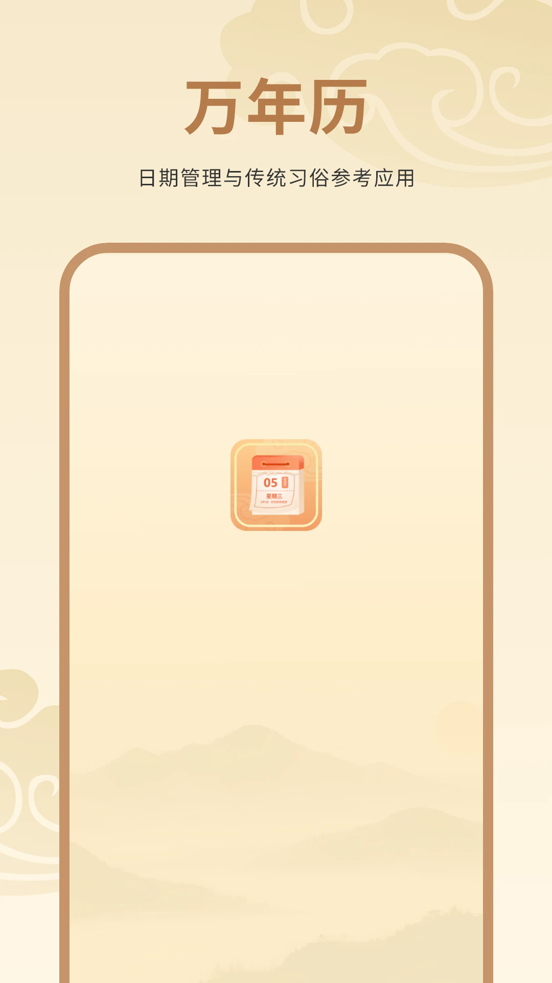 ũ����������׿��v18.2.0��ͼ0