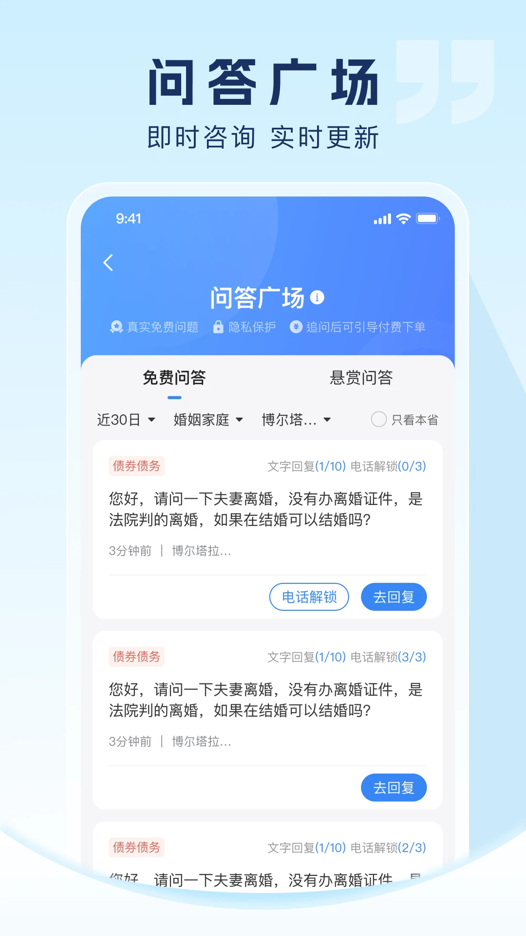 ������ʦ�˹ٷ���v3.1.0��ͼ2