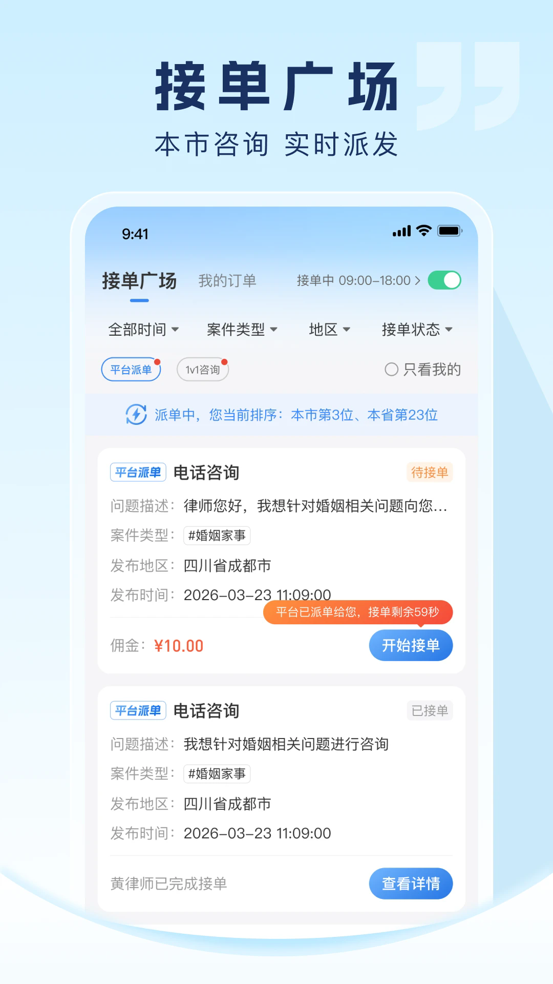 ������ʦ�˹ٷ���v3.1.0��ͼ0