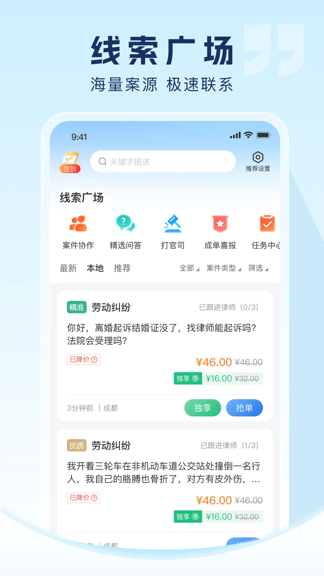 ������ʦ�˹ٷ���v3.1.0��ͼ1