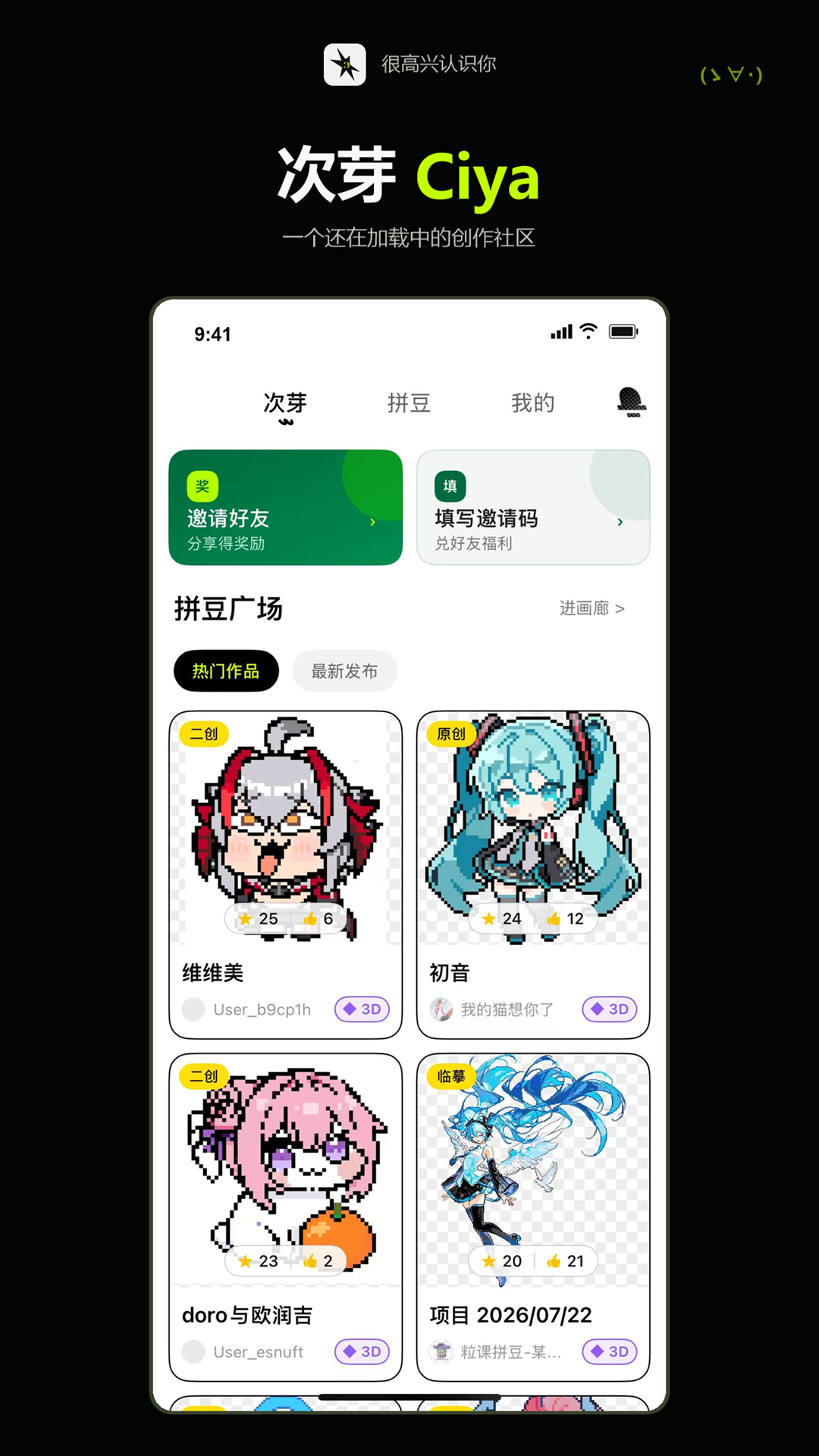 ��ѿappv1.1.2��ͼ0