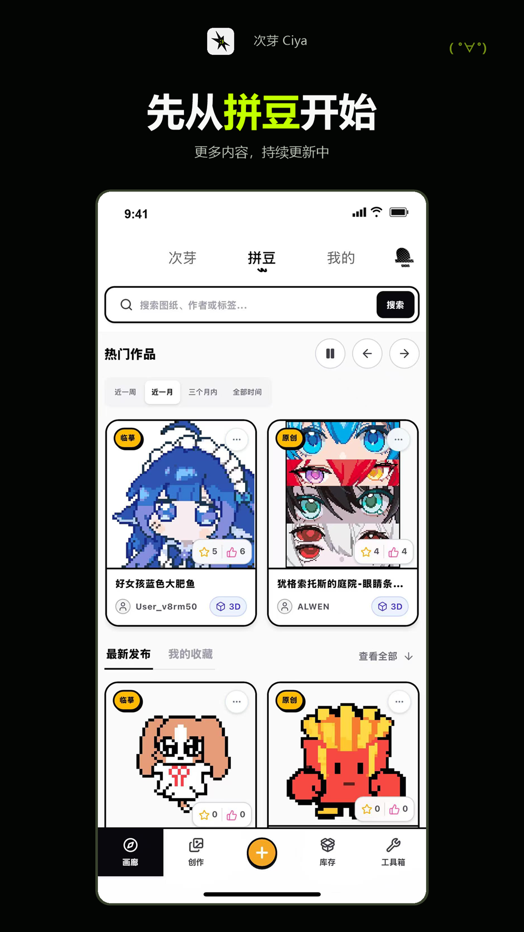 ��ѿappv1.1.2��ͼ1