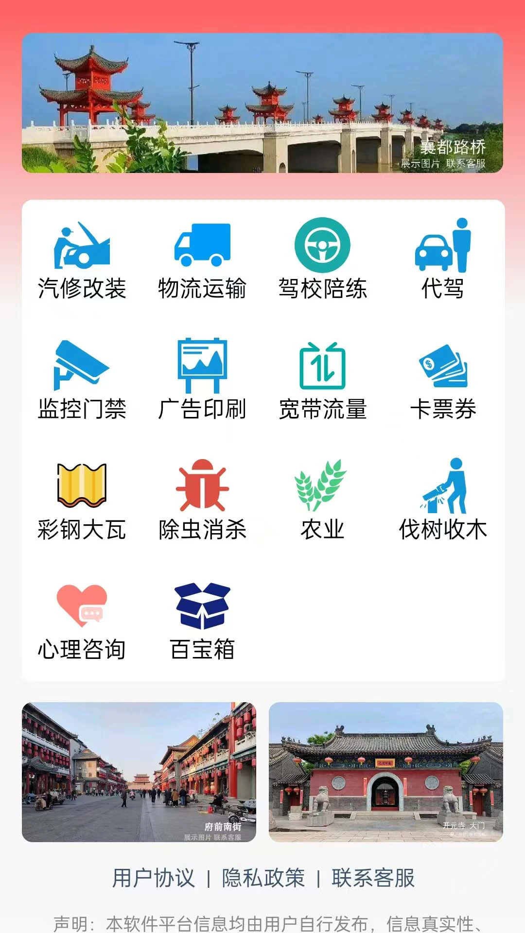 ��̨ͬ�����°�v1.3.4��ͼ1